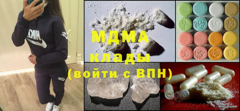 цена   Учалы  МДМА кристаллы 